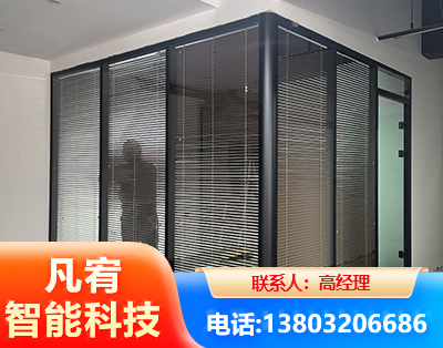 临沂玻璃隔断