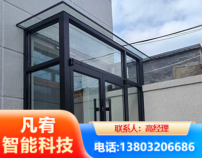临沂肯德基门